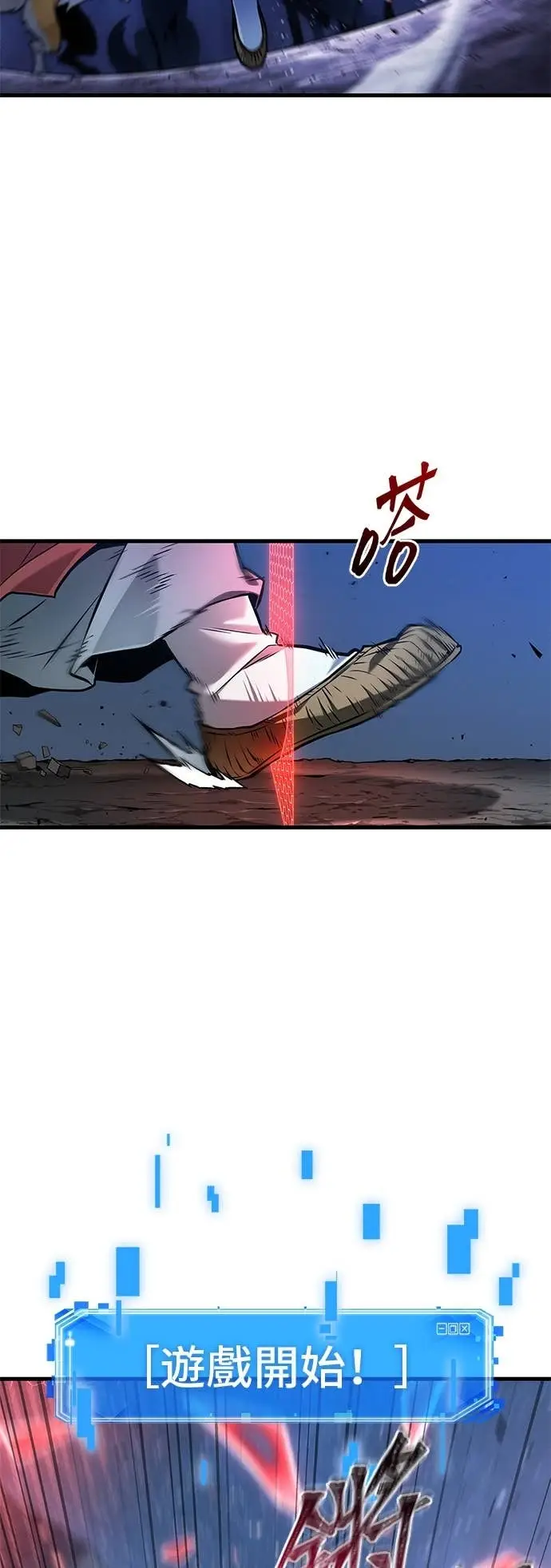 漫画《全知读者视角》294. Ep.49 最擅长之事(4)第2张图