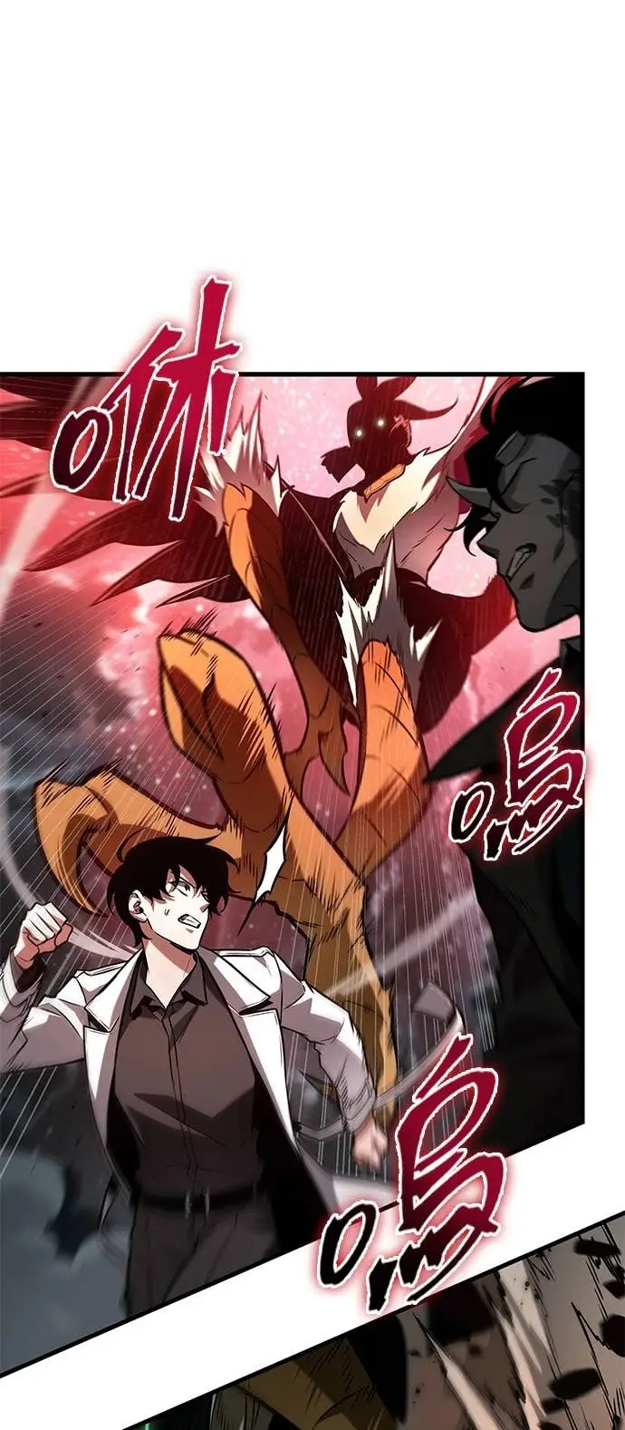 漫画《全知读者视角》294. Ep.49 最擅长之事(4)第36张图