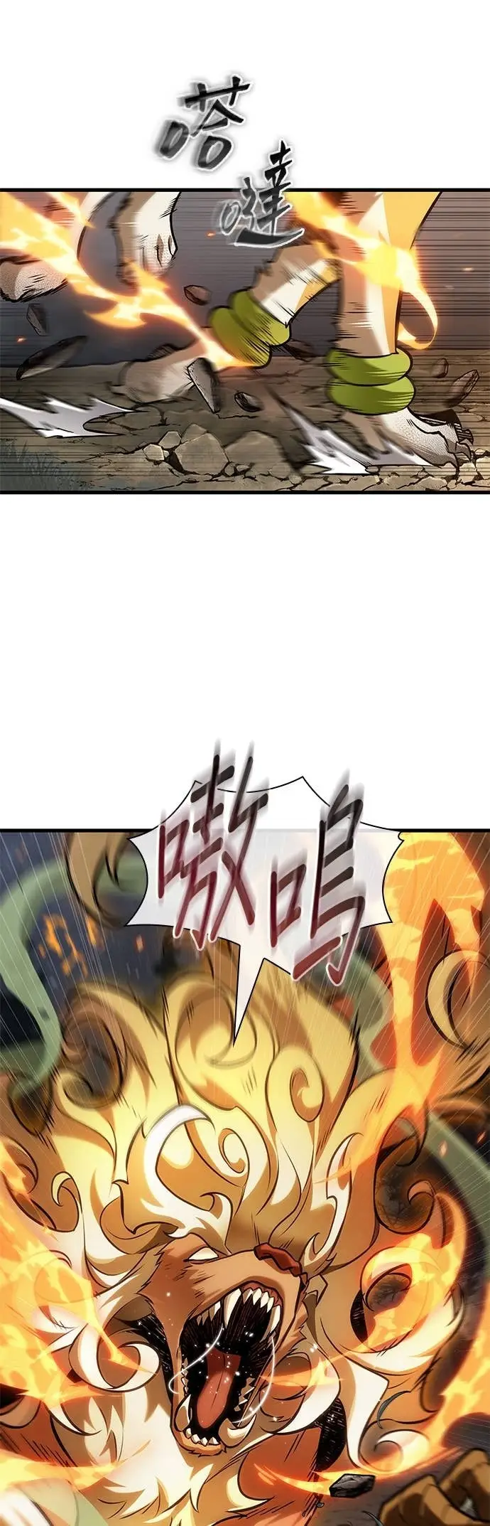 漫画《全知读者视角》294. Ep.49 最擅长之事(4)第38张图