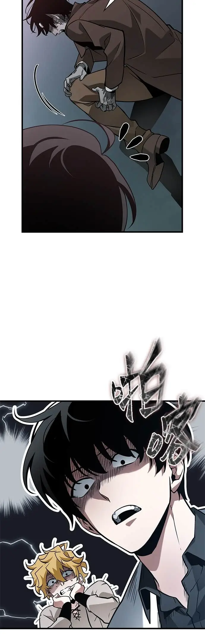漫画《全知读者视角》294. Ep.49 最擅长之事(4)第46张图