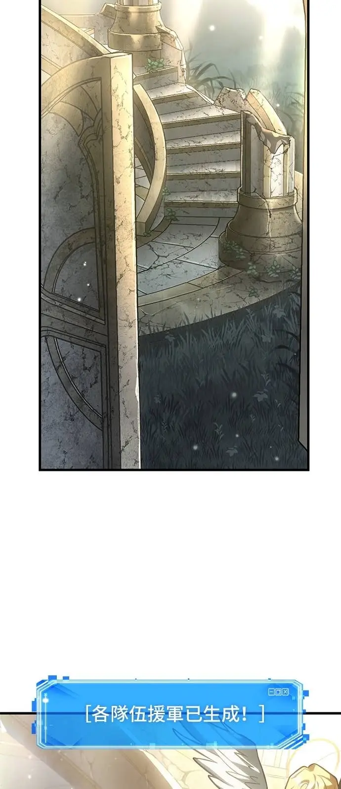漫画《全知读者视角》294. Ep.49 最擅长之事(4)第5张图
