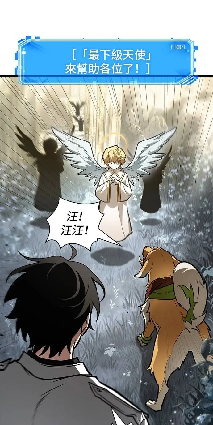 漫画《全知读者视角》294. Ep.49 最擅长之事(4)第7张图
