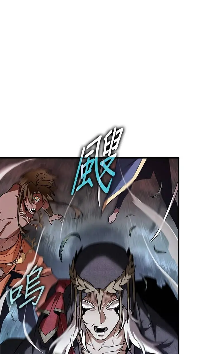 漫画《全知读者视角》295. Ep.49 最擅长之事(5)第21张图