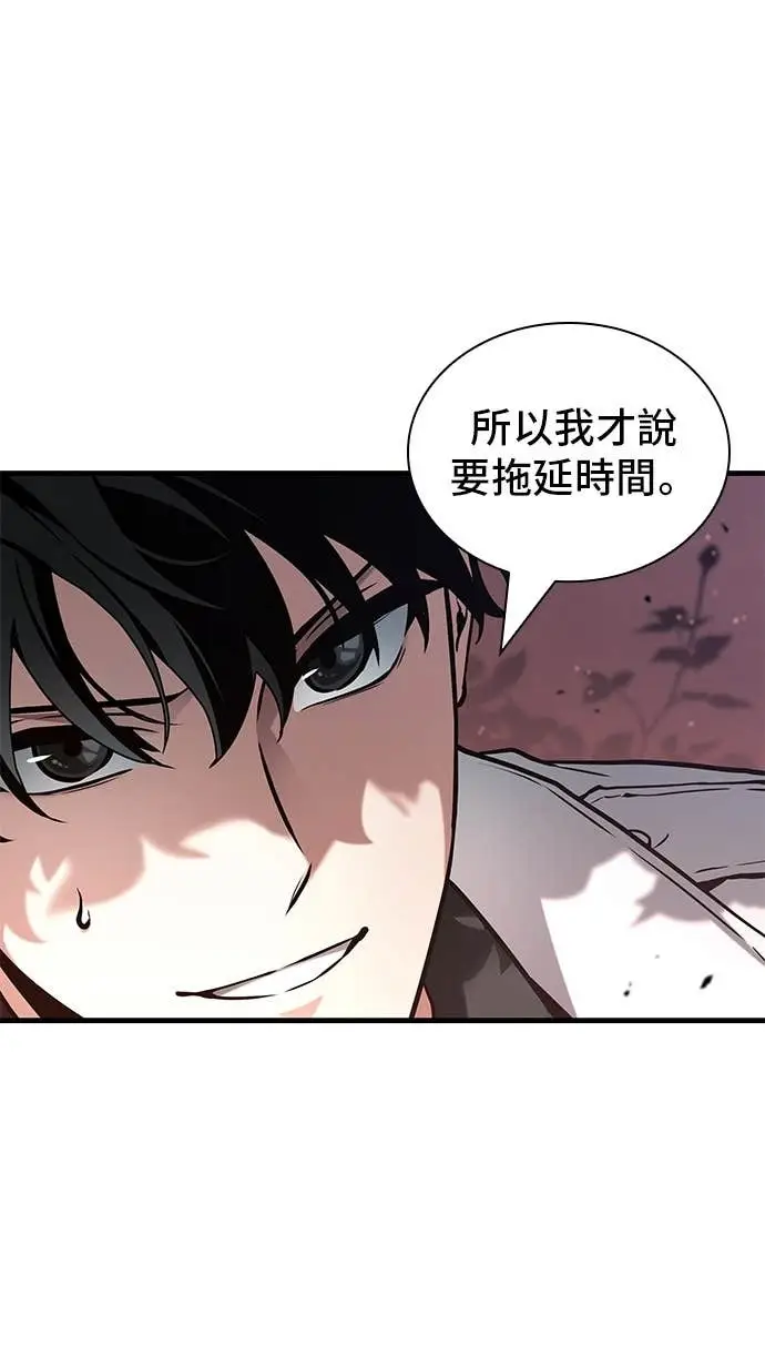 漫画《全知读者视角》295. Ep.49 最擅长之事(5)第23张图