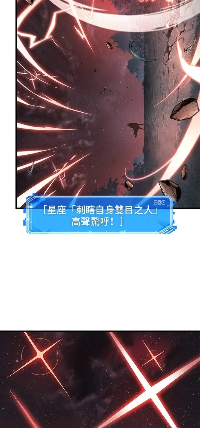 漫画《全知读者视角》295. Ep.49 最擅长之事(5)第25张图