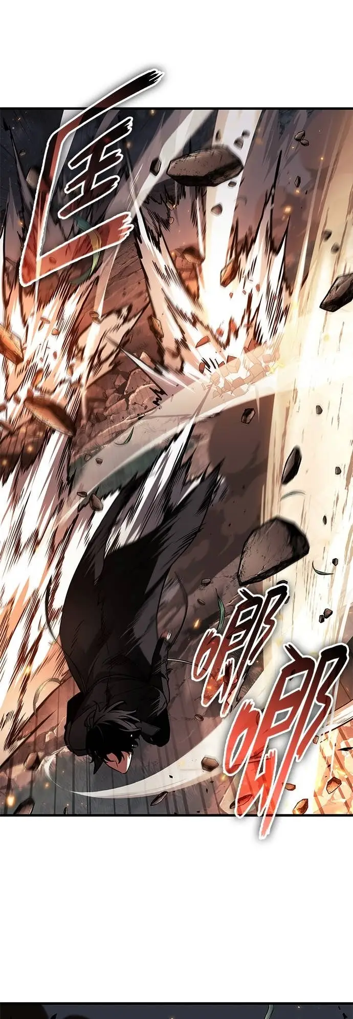 漫画《全知读者视角》295. Ep.49 最擅长之事(5)第27张图