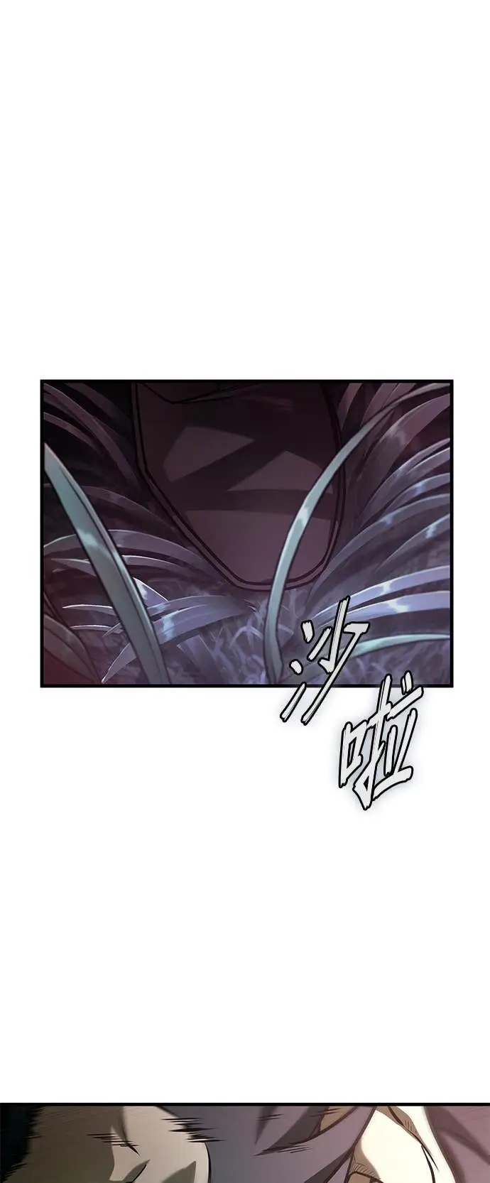 漫画《全知读者视角》295. Ep.49 最擅长之事(5)第35张图