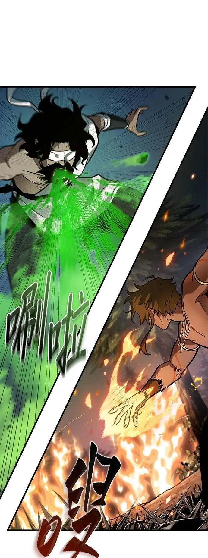 漫画《全知读者视角》295. Ep.49 最擅长之事(5)第4张图