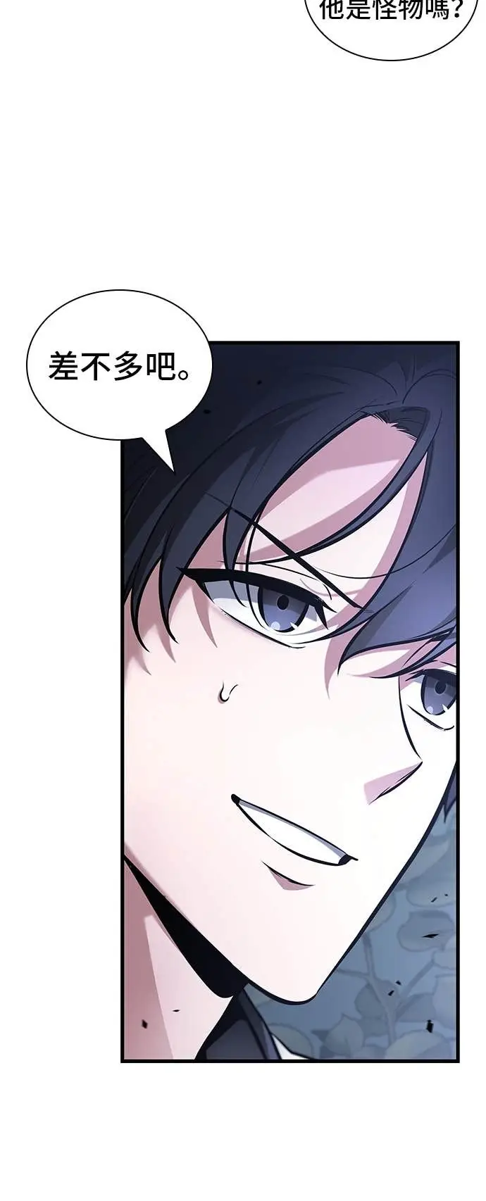 漫画《全知读者视角》295. Ep.49 最擅长之事(5)第43张图