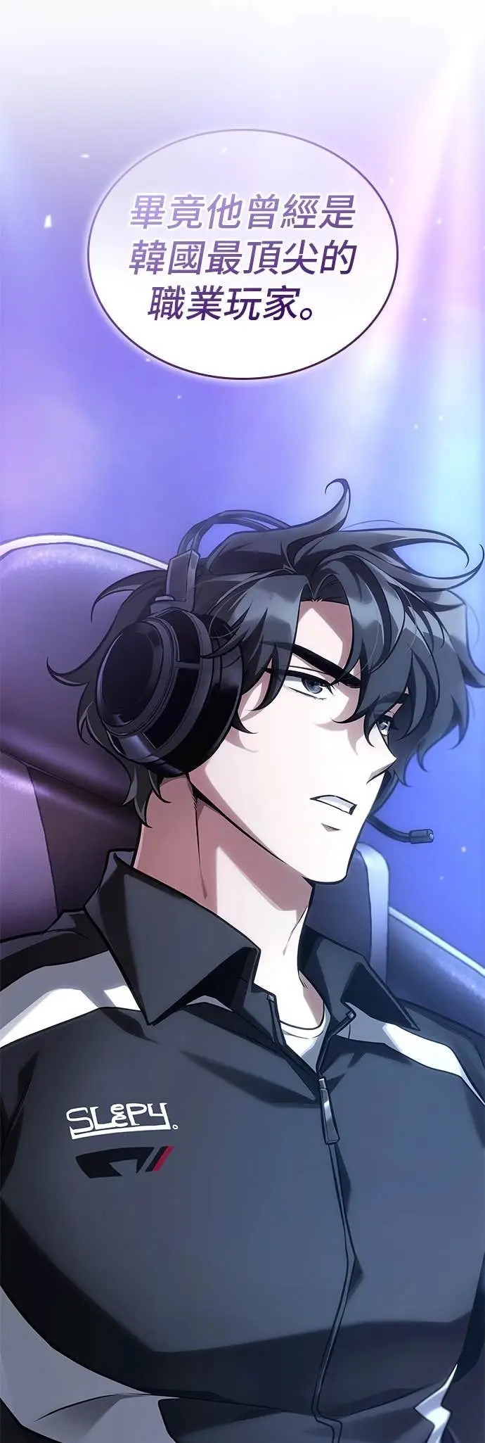 漫画《全知读者视角》295. Ep.49 最擅长之事(5)第44张图