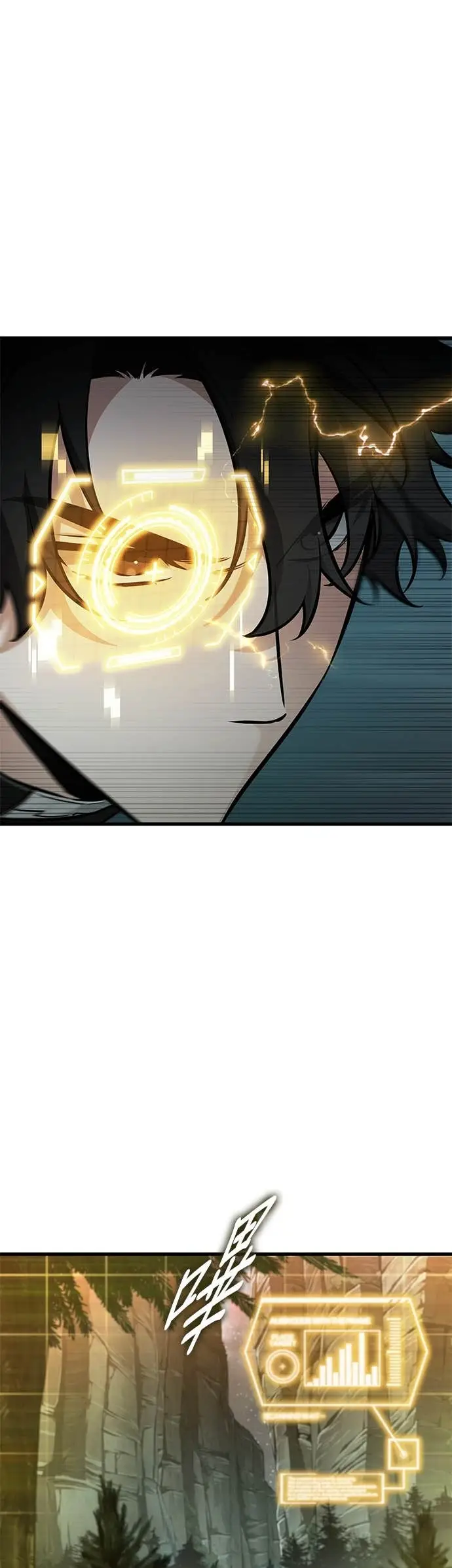 漫画《全知读者视角》295. Ep.49 最擅长之事(5)第47张图
