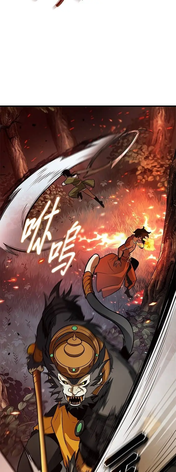 漫画《全知读者视角》295. Ep.49 最擅长之事(5)第5张图