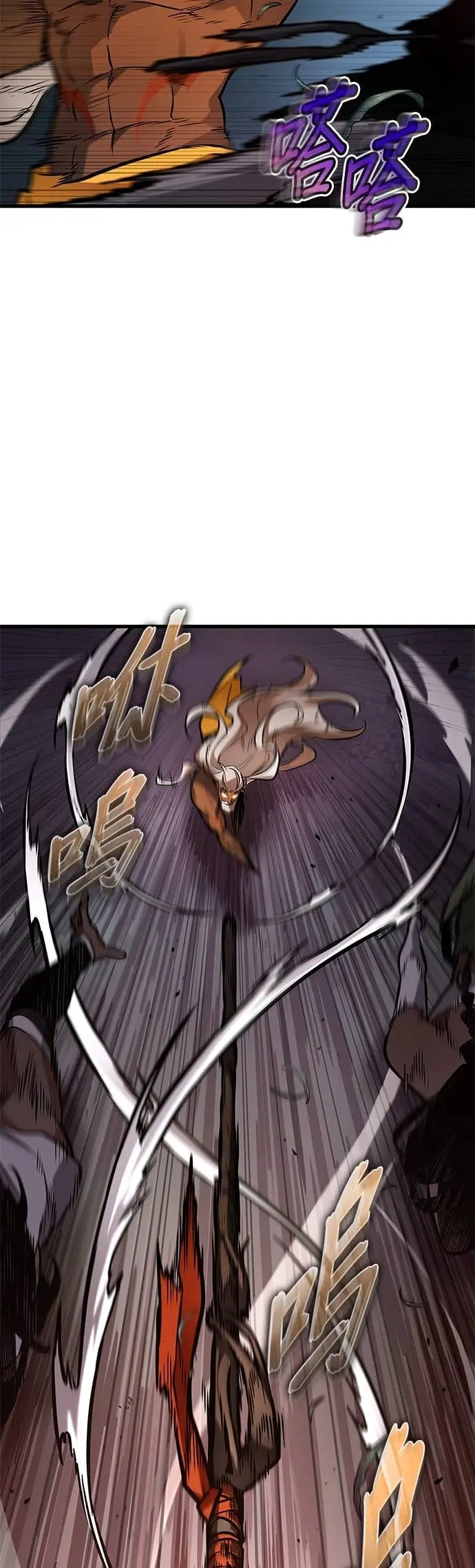 漫画《全知读者视角》295. Ep.49 最擅长之事(5)第50张图