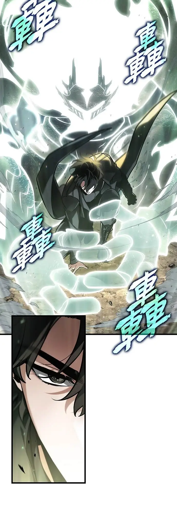 漫画《全知读者视角》295. Ep.49 最擅长之事(5)第54张图