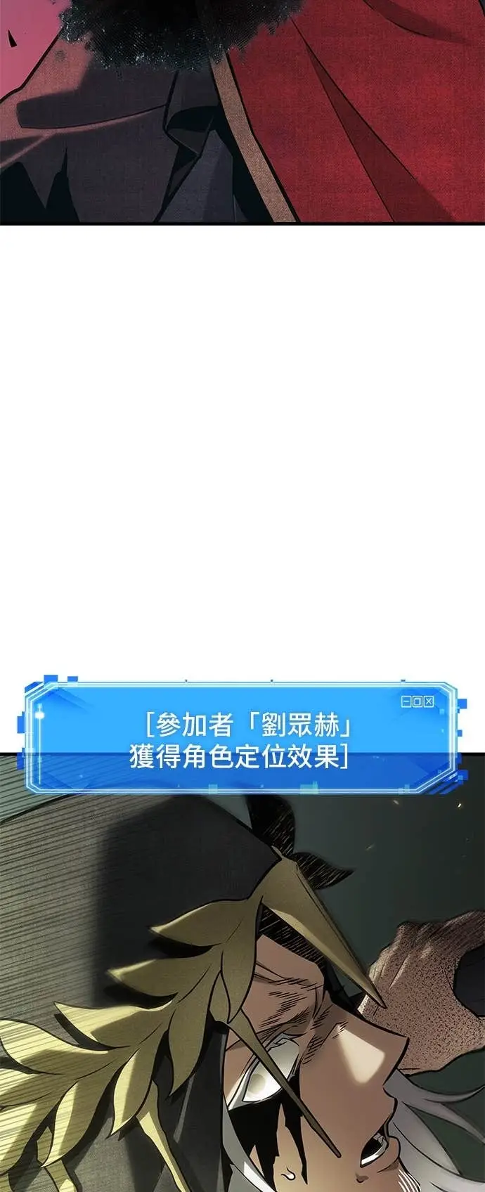 漫画《全知读者视角》296. Ep.49 最擅长之事(6)第10张图