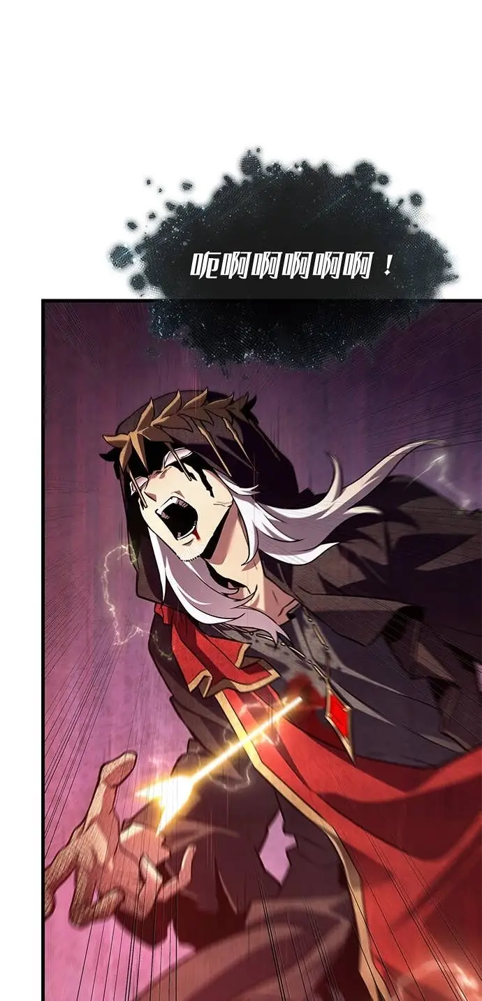 漫画《全知读者视角》296. Ep.49 最擅长之事(6)第16张图