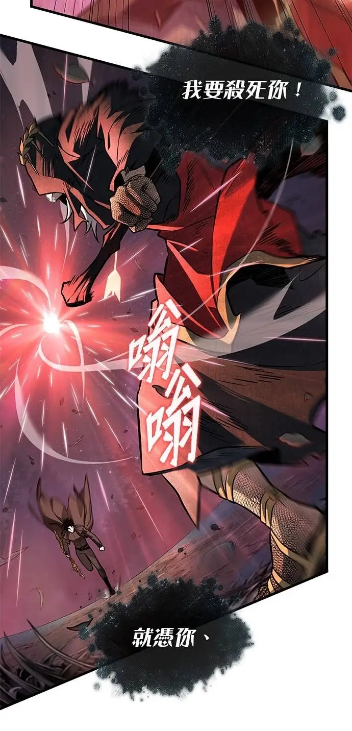 漫画《全知读者视角》296. Ep.49 最擅长之事(6)第17张图
