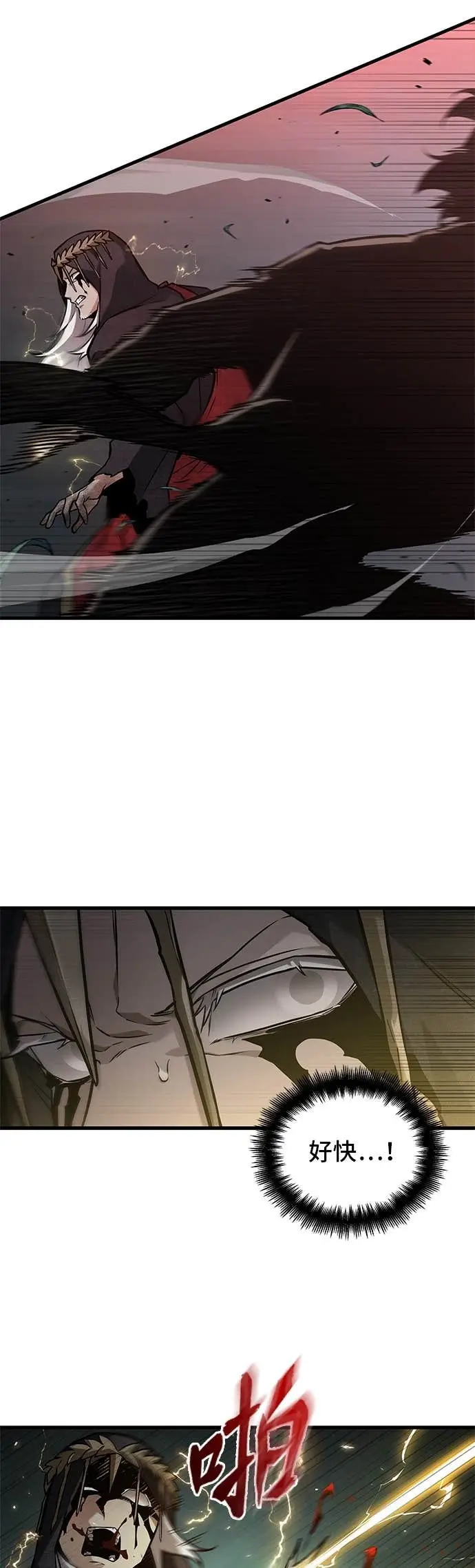 漫画《全知读者视角》296. Ep.49 最擅长之事(6)第20张图