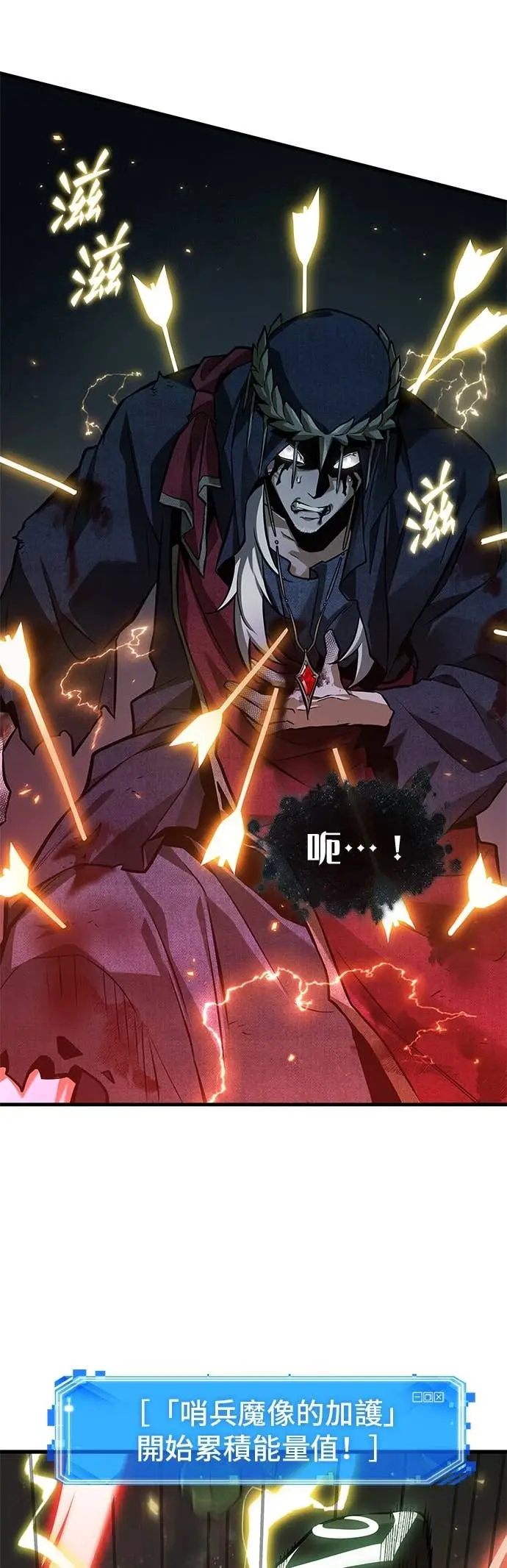 漫画《全知读者视角》296. Ep.49 最擅长之事(6)第22张图