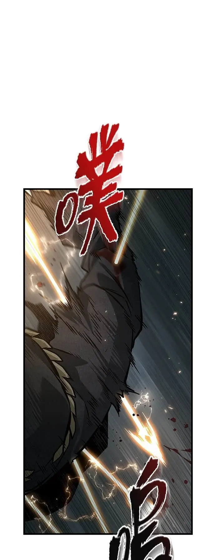 漫画《全知读者视角》296. Ep.49 最擅长之事(6)第29张图