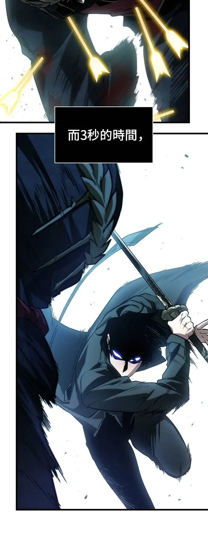 漫画《全知读者视角》296. Ep.49 最擅长之事(6)第32张图