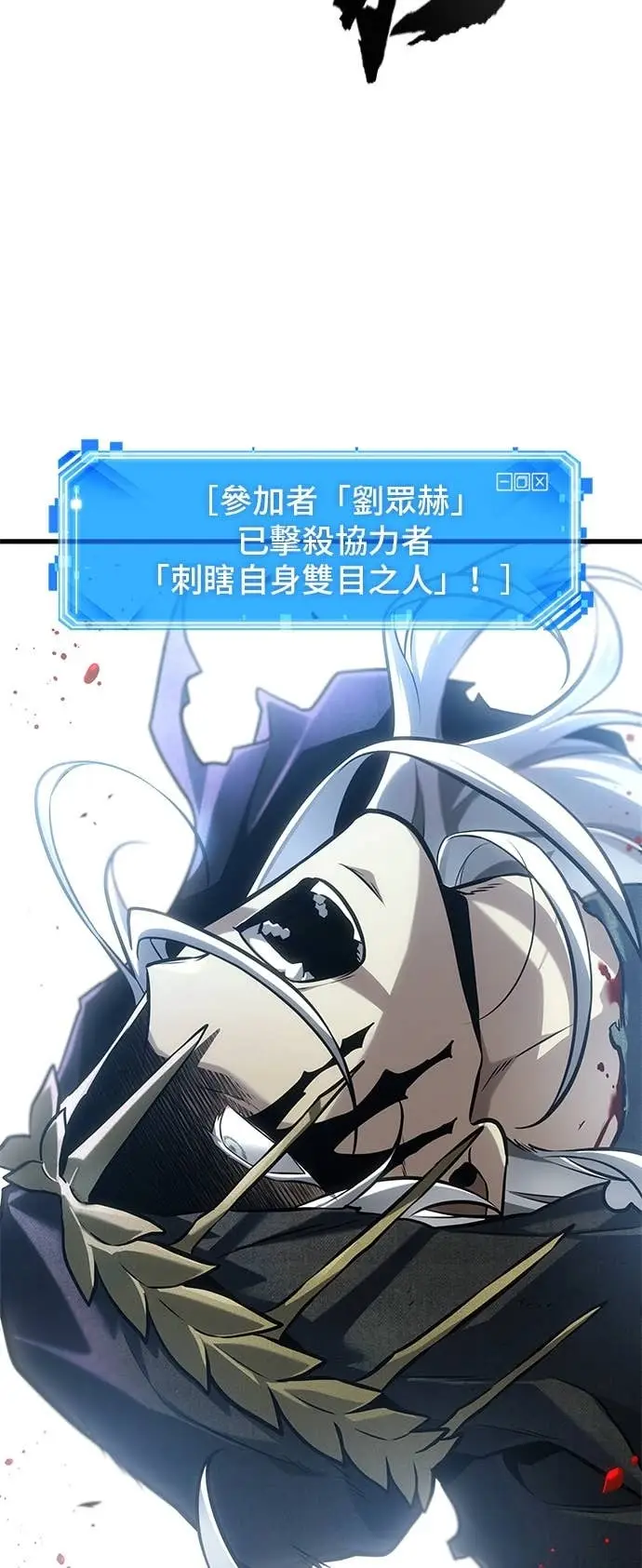 漫画《全知读者视角》296. Ep.49 最擅长之事(6)第34张图