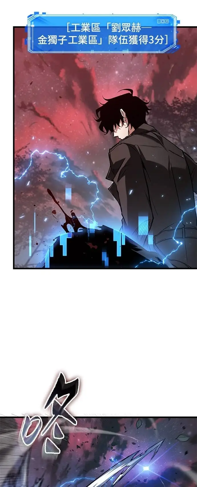 漫画《全知读者视角》296. Ep.49 最擅长之事(6)第37张图
