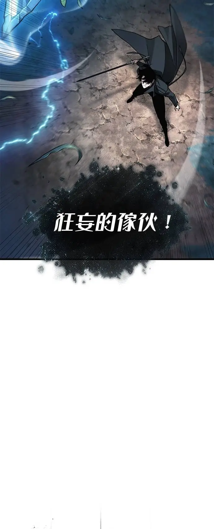 漫画《全知读者视角》296. Ep.49 最擅长之事(6)第39张图