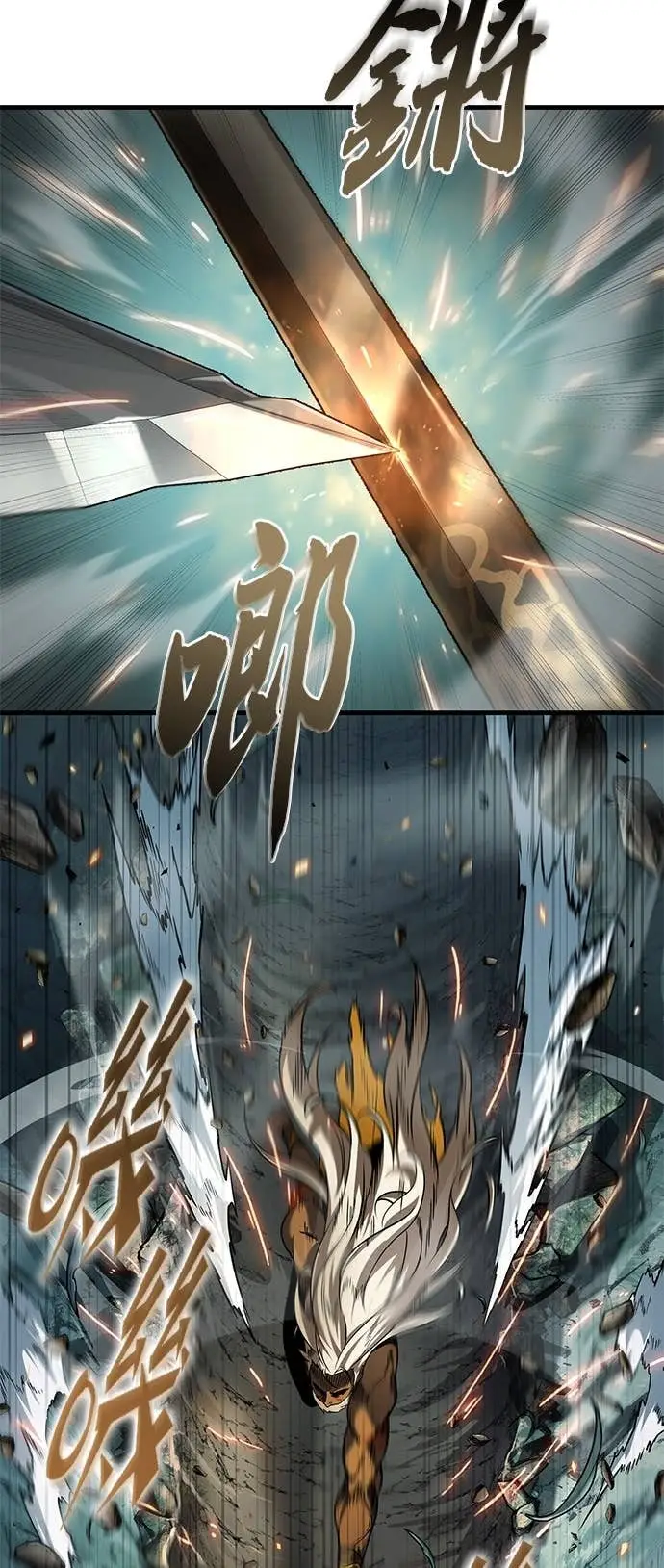 漫画《全知读者视角》296. Ep.49 最擅长之事(6)第42张图