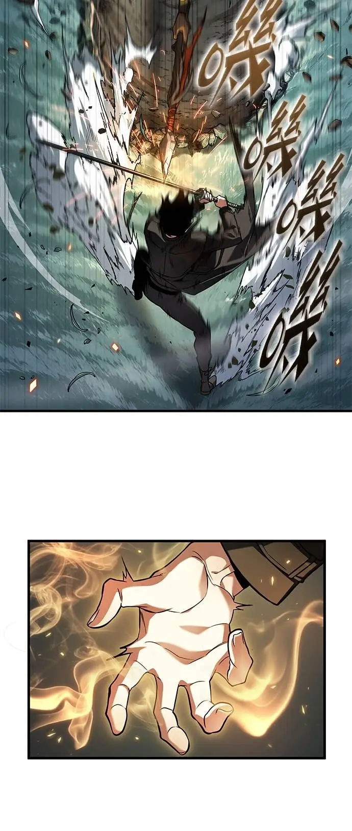 漫画《全知读者视角》296. Ep.49 最擅长之事(6)第43张图