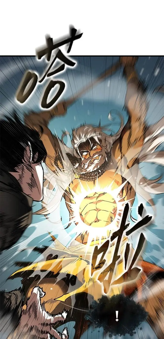 漫画《全知读者视角》296. Ep.49 最擅长之事(6)第44张图
