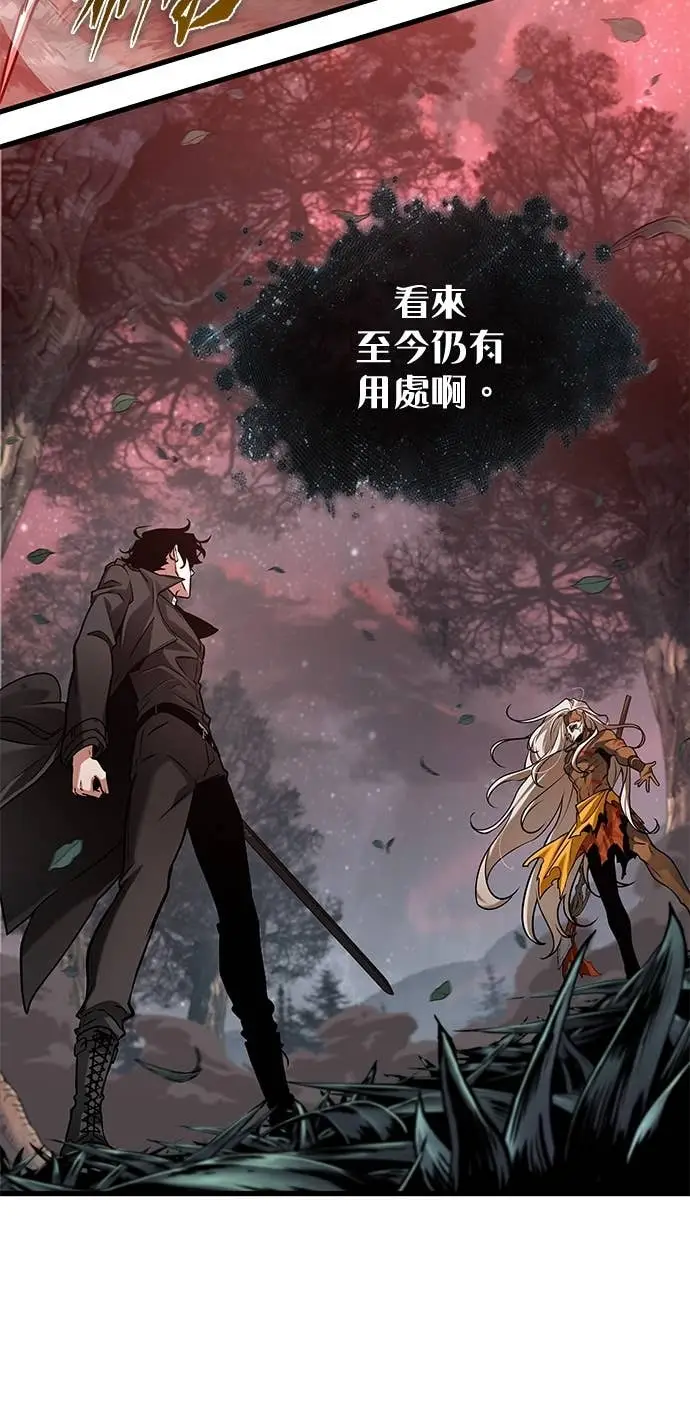 漫画《全知读者视角》296. Ep.49 最擅长之事(6)第46张图