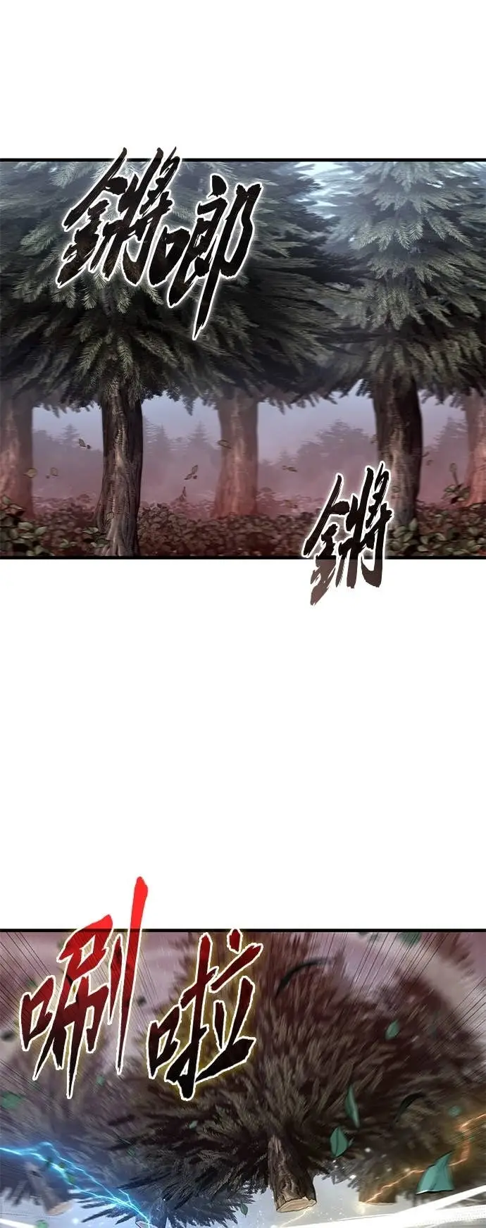 漫画《全知读者视角》296. Ep.49 最擅长之事(6)第50张图