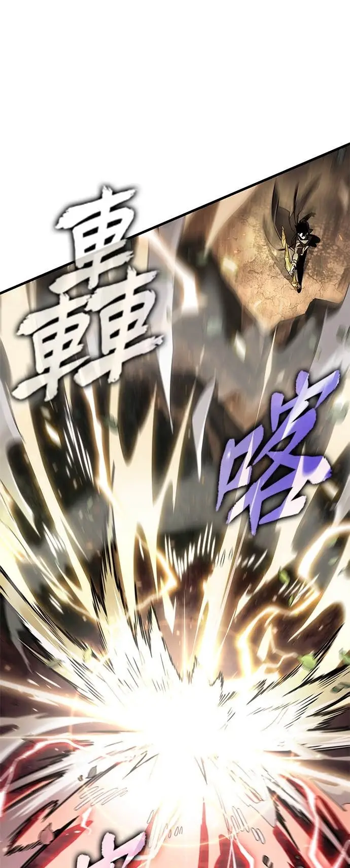 漫画《全知读者视角》296. Ep.49 最擅长之事(6)第6张图