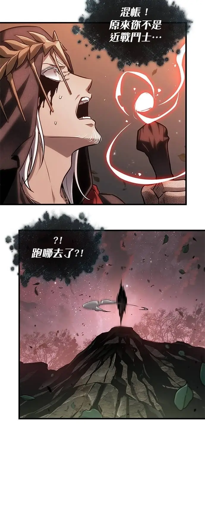 漫画《全知读者视角》296. Ep.49 最擅长之事(6)第8张图