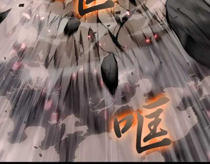 漫画《全知读者视角》000 一切的开始第63张图