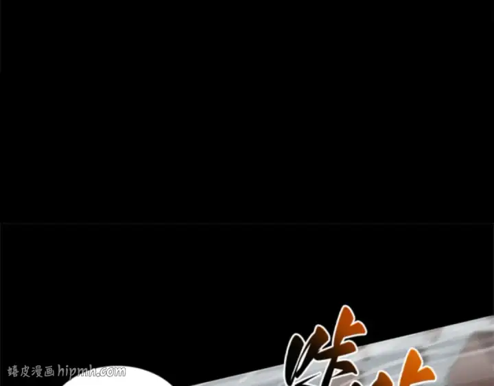 漫画《全知读者视角》000 一切的开始第64张图