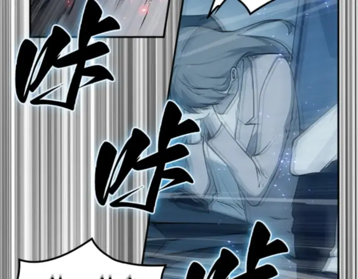 漫画《全知读者视角》001 在灭亡的世界里存活的三种方法第241张图