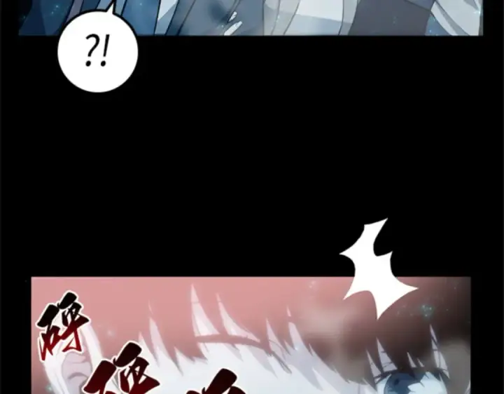 漫画《全知读者视角》001 在灭亡的世界里存活的三种方法第266张图