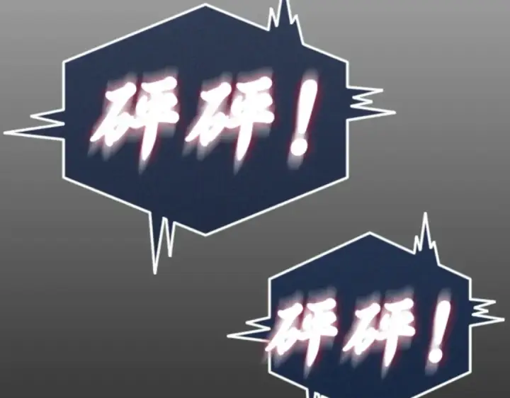 漫画《全知读者视角》003 付费服务开始（2）第113张图