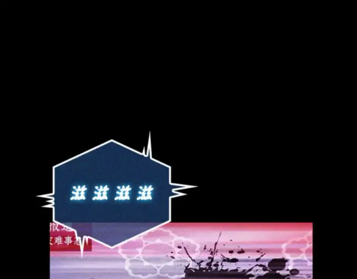 漫画《全知读者视角》003 付费服务开始（2）第117张图