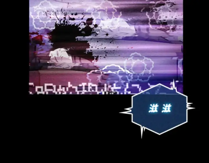 漫画《全知读者视角》003 付费服务开始（2）第118张图