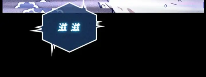 漫画《全知读者视角》003 付费服务开始（2）第120张图