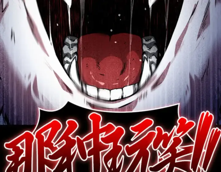 漫画《全知读者视角》003 付费服务开始（2）第123张图