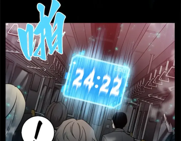 漫画《全知读者视角》003 付费服务开始（2）第131张图