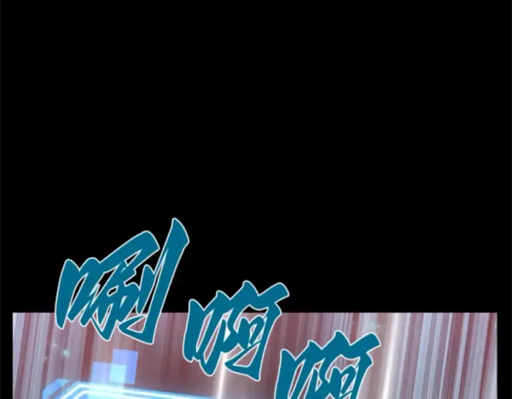 漫画《全知读者视角》003 付费服务开始（2）第134张图