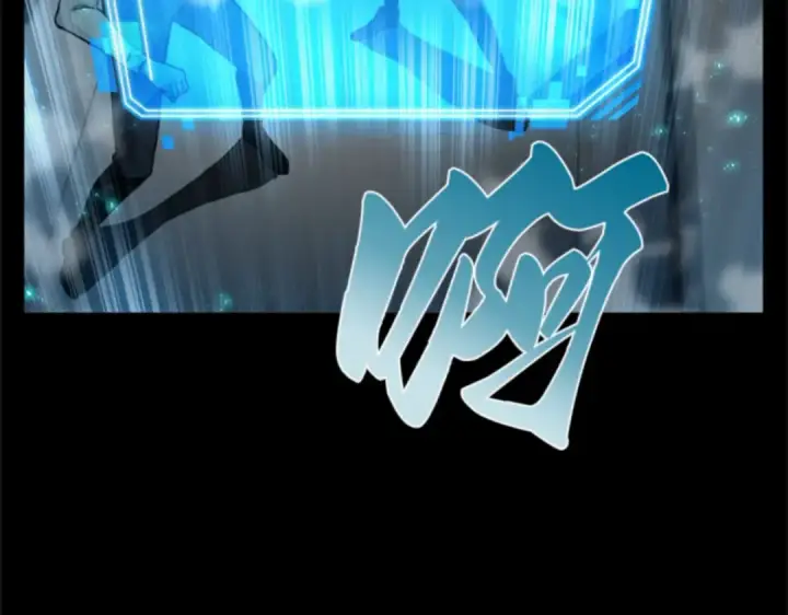 漫画《全知读者视角》003 付费服务开始（2）第139张图