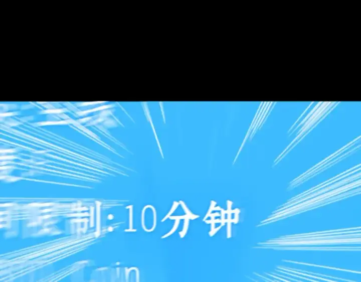 漫画《全知读者视角》003 付费服务开始（2）第143张图