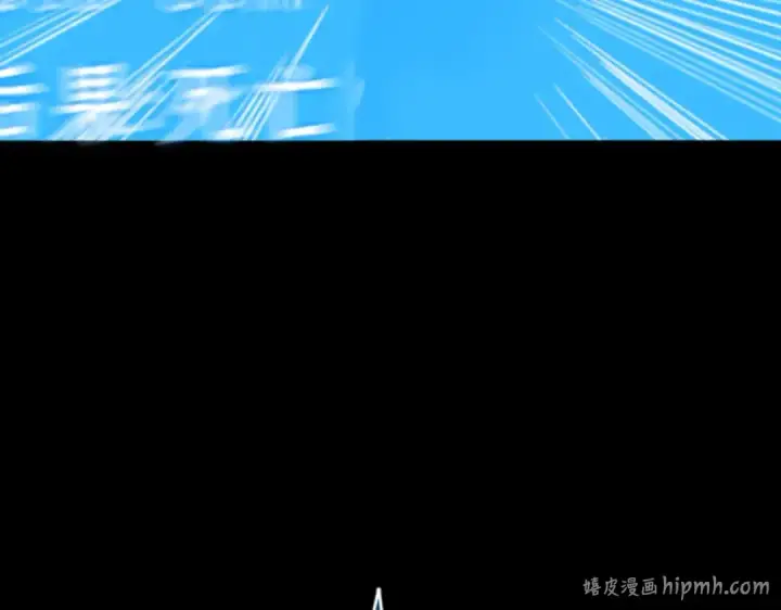 漫画《全知读者视角》003 付费服务开始（2）第144张图