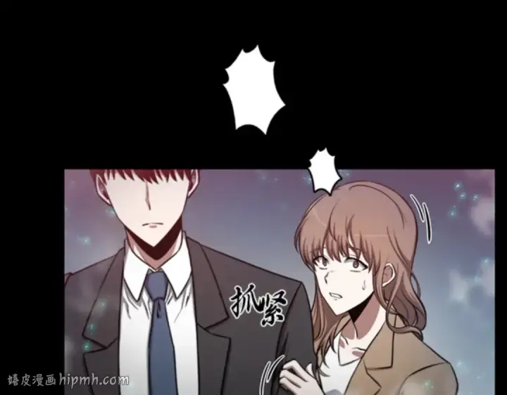漫画《全知读者视角》003 付费服务开始（2）第152张图